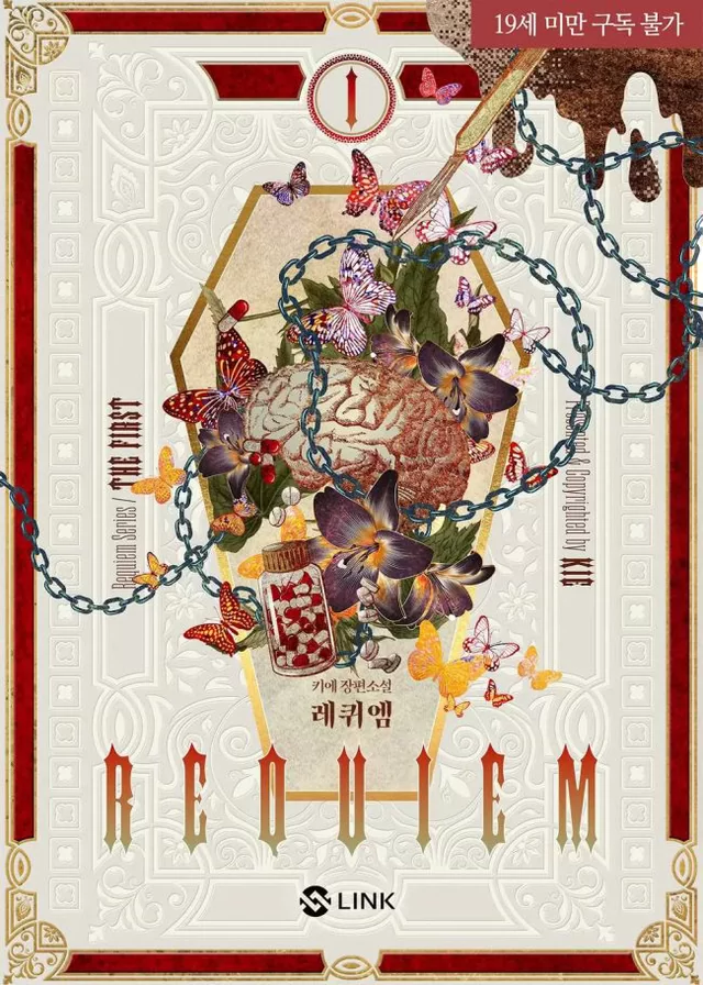 Novel Banner