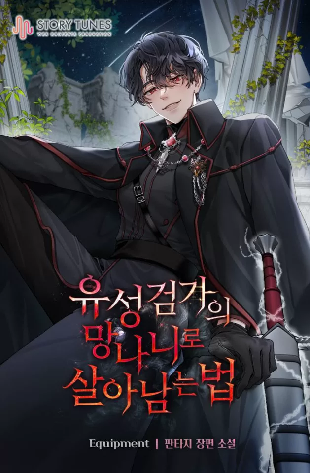 Novel Banner