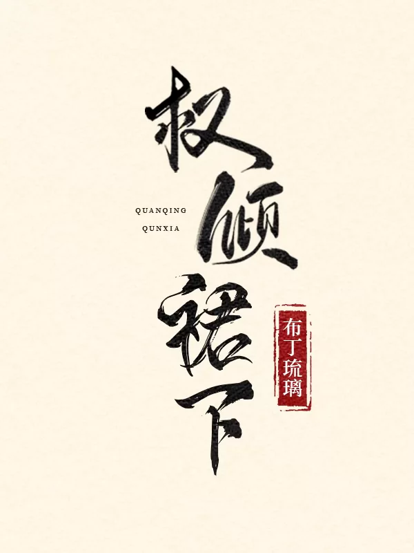 Novel Banner
