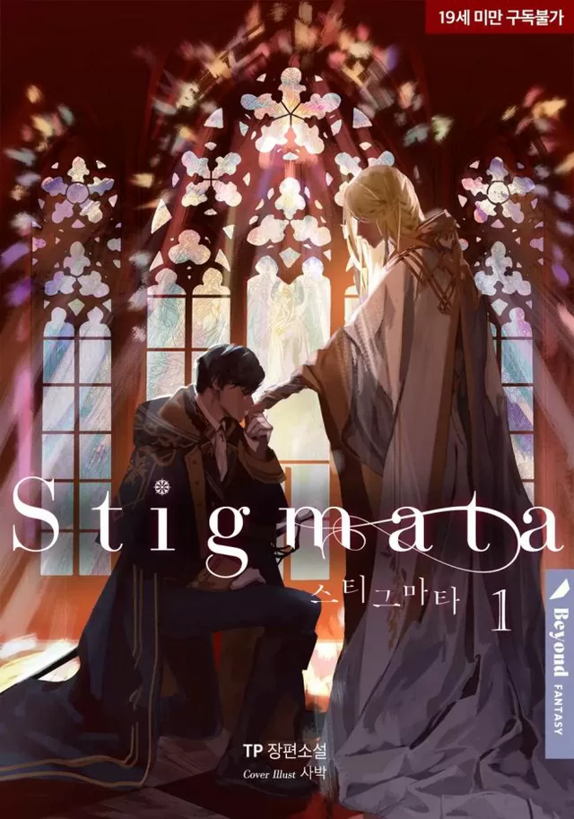 Novel Banner