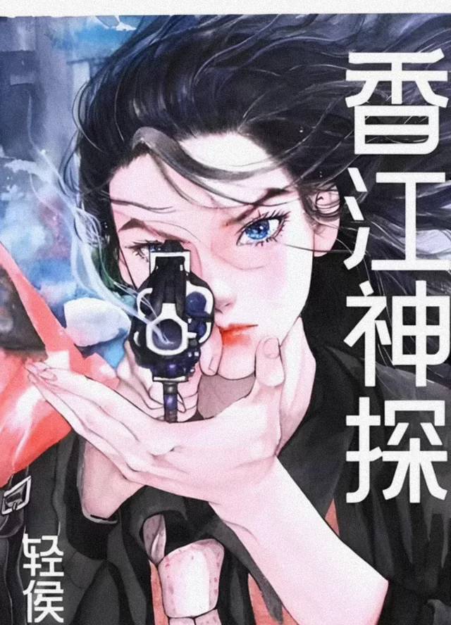 Novel Banner