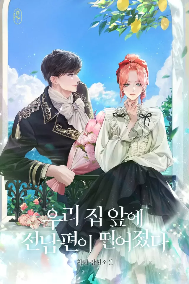 Novel Banner