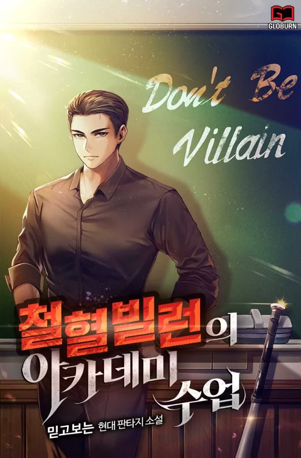 Novel Banner