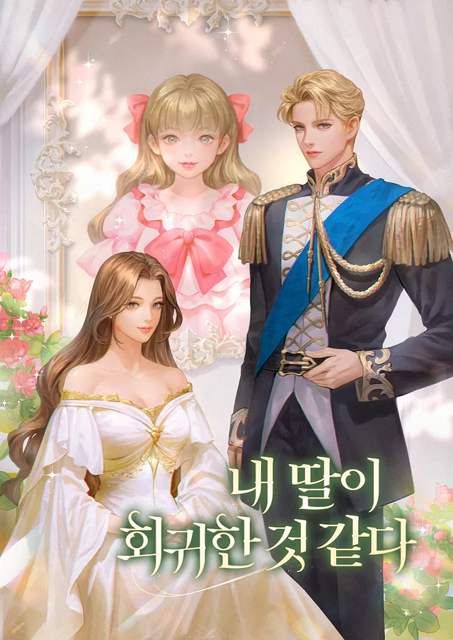 Novel Banner