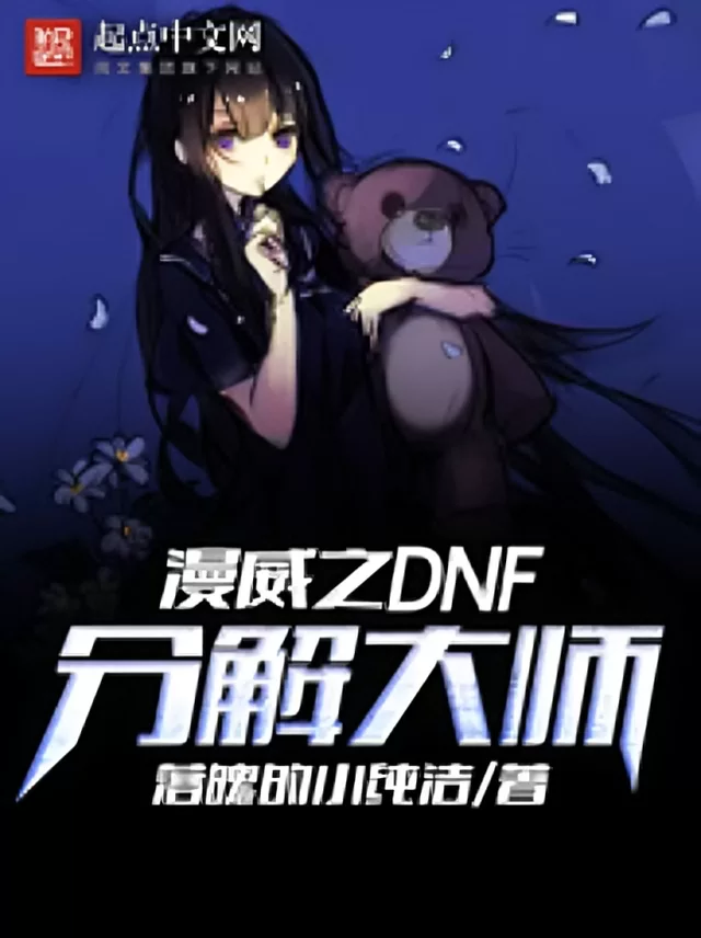 Novel Banner