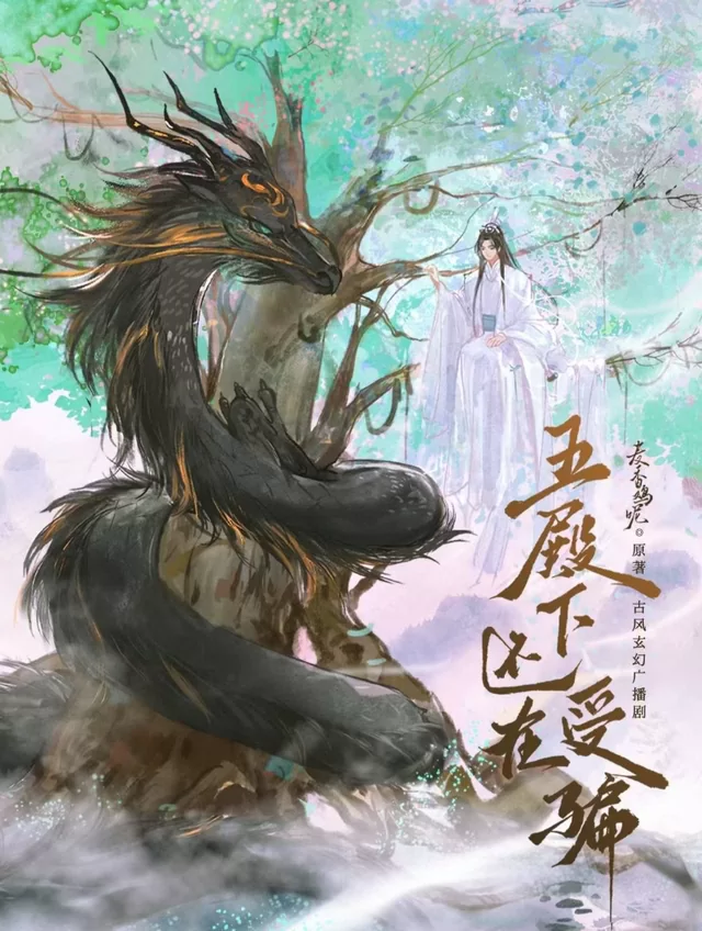 Novel Banner