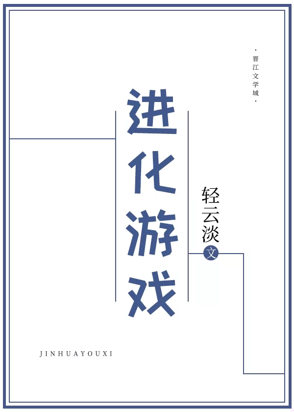 Novel Banner