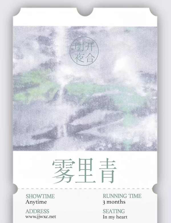 Novel Banner