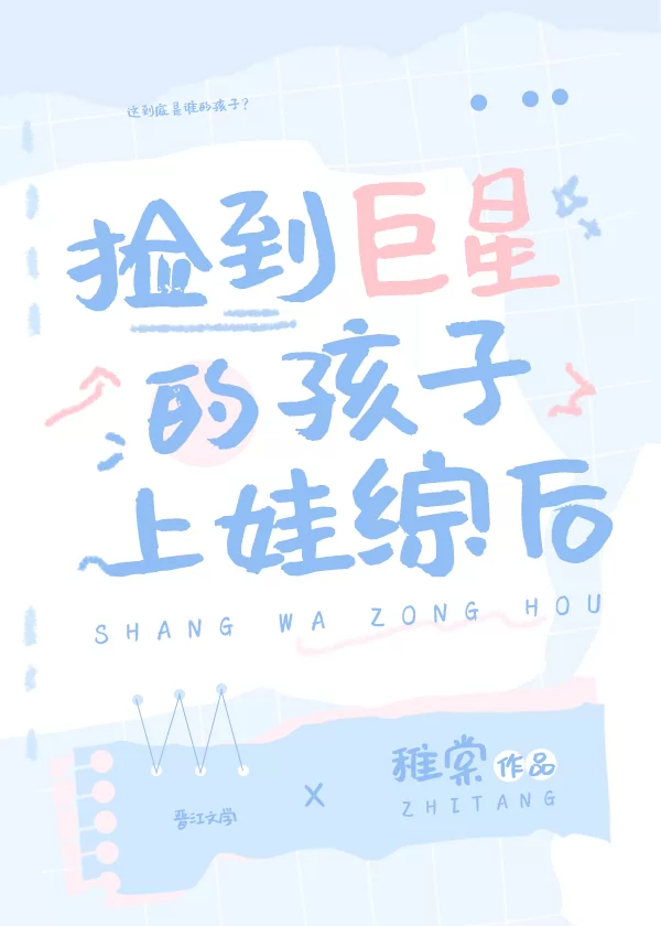 Novel Banner