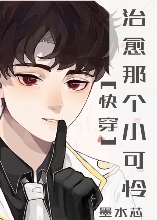 Novel Banner