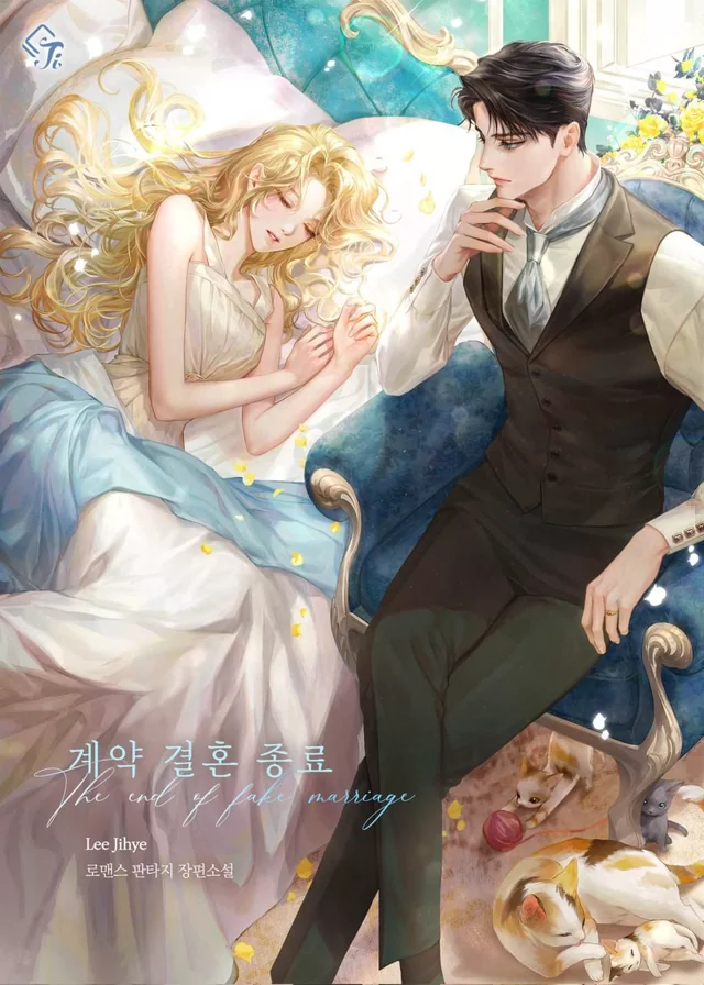 Novel Banner