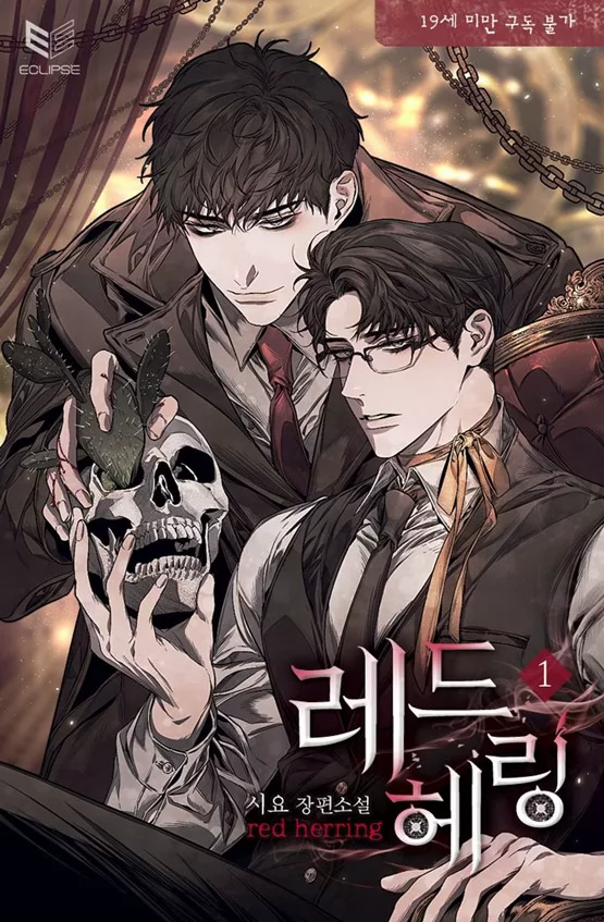 Novel Banner