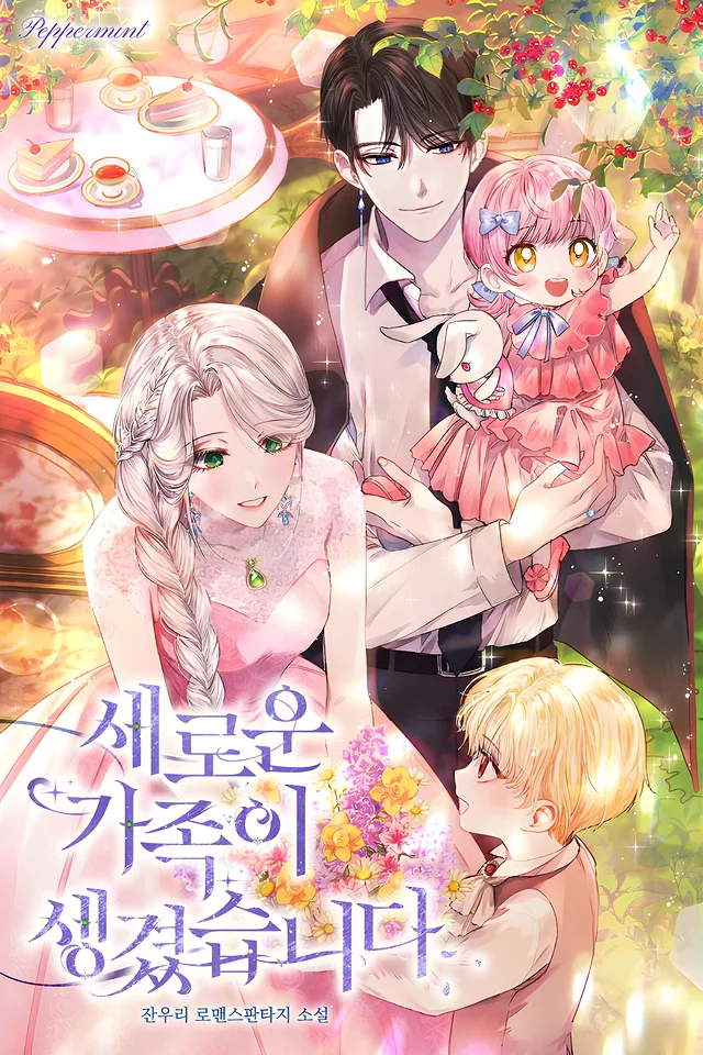 Novel Banner