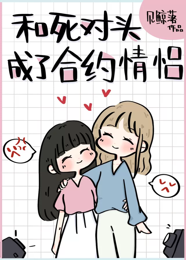Novel Banner