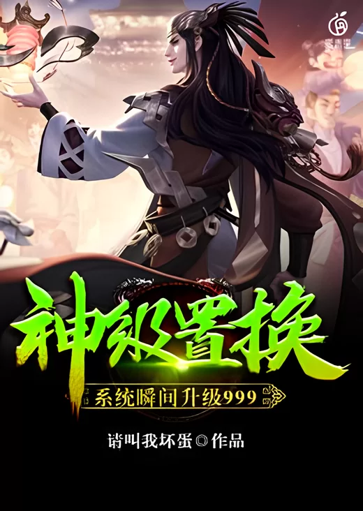 Novel Banner