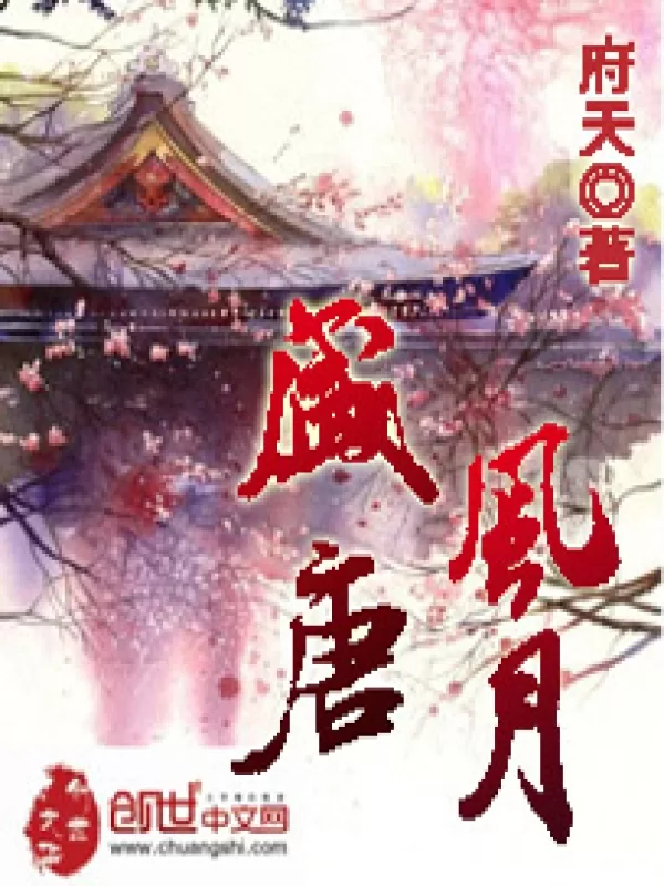 Novel Banner