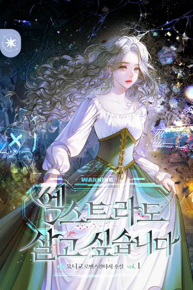 Novel Banner