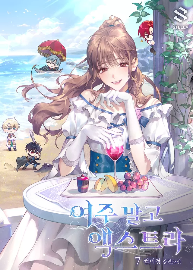 Novel Banner
