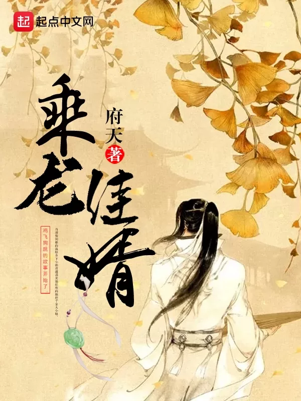 Novel Banner