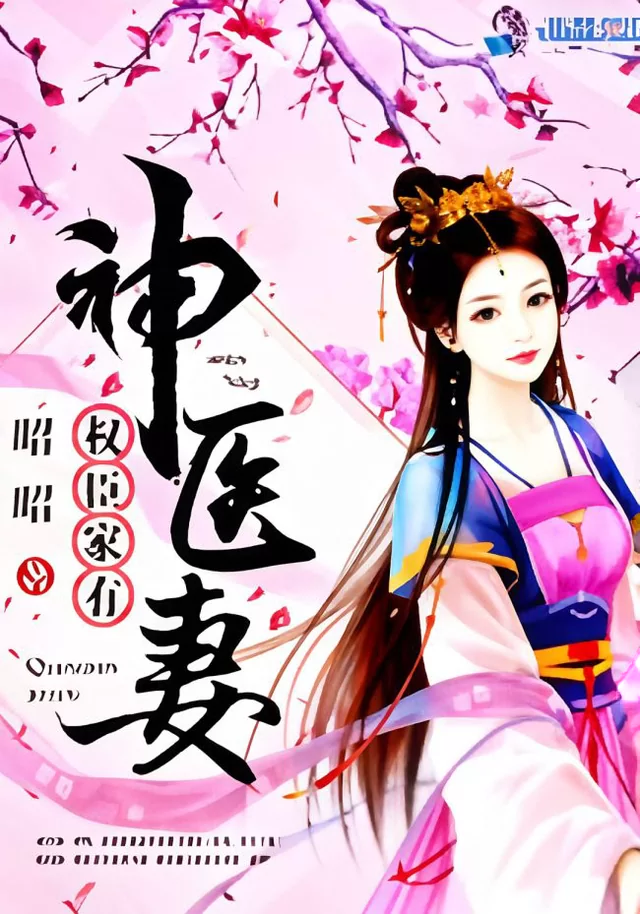 Novel Banner