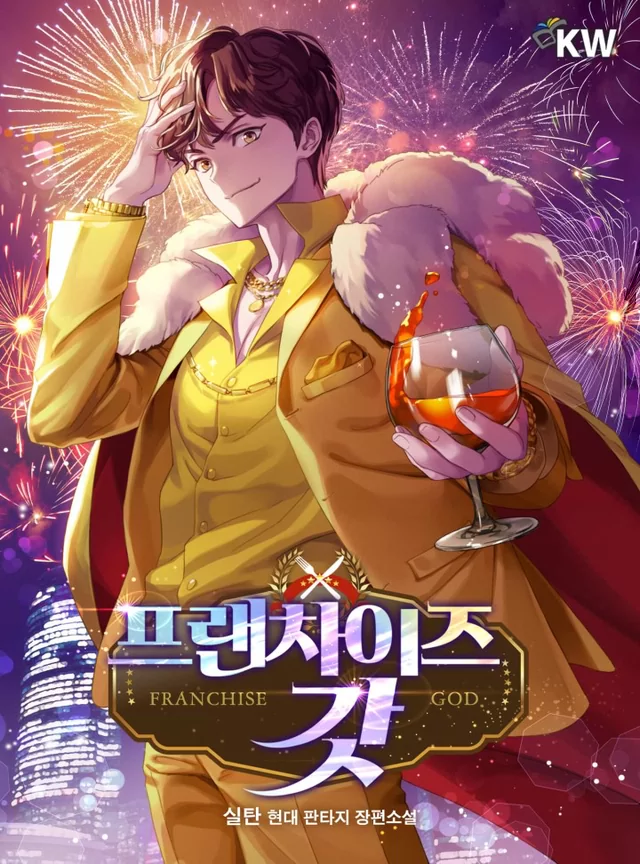 Novel Banner
