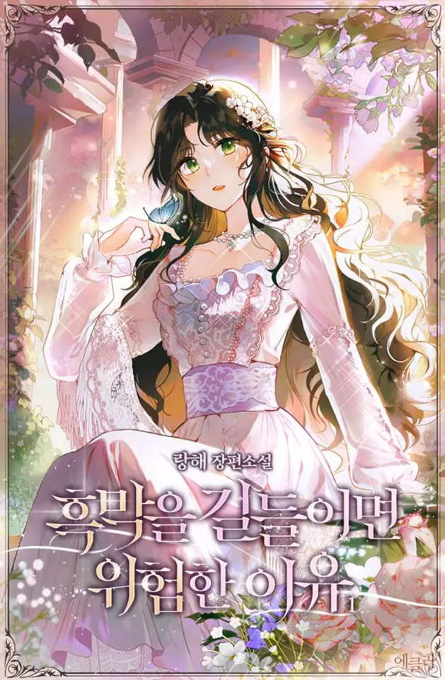 Novel Banner