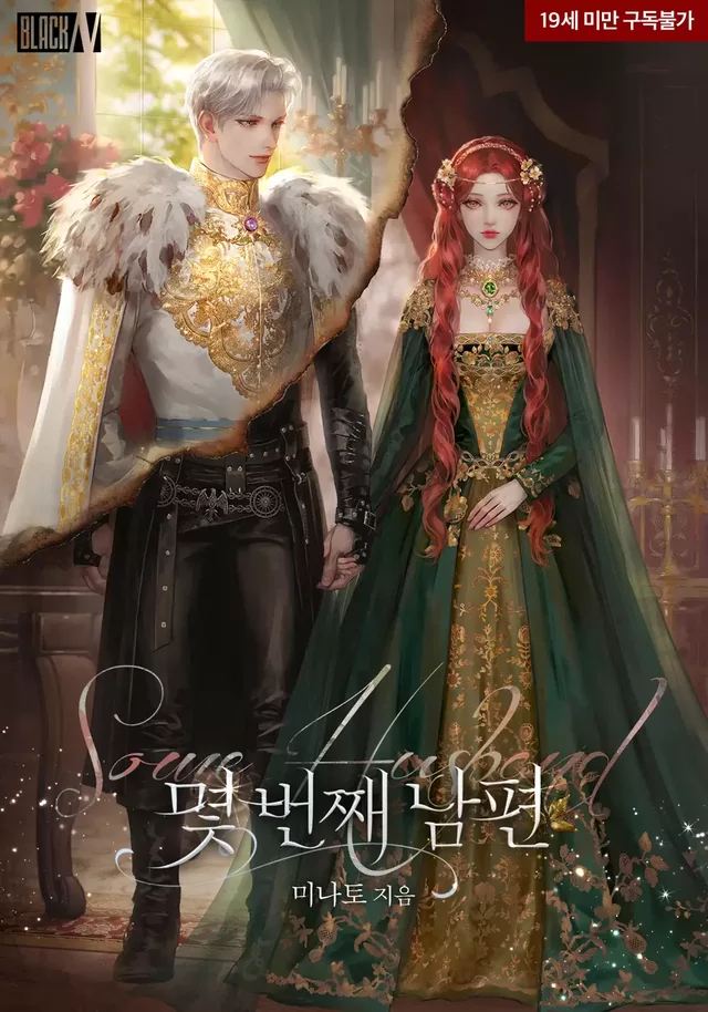 Novel Banner