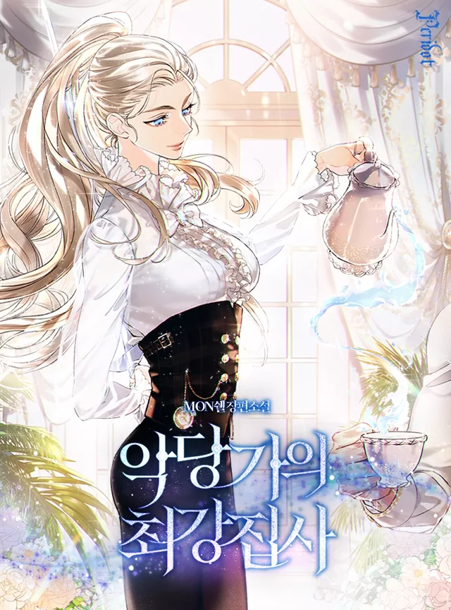 Novel Banner