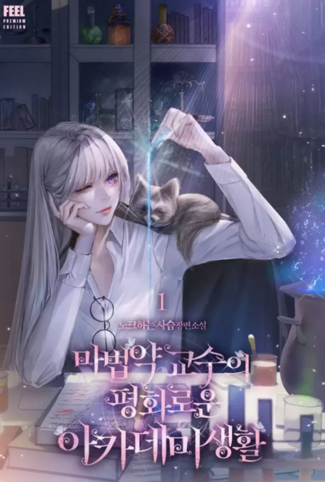 Novel Banner