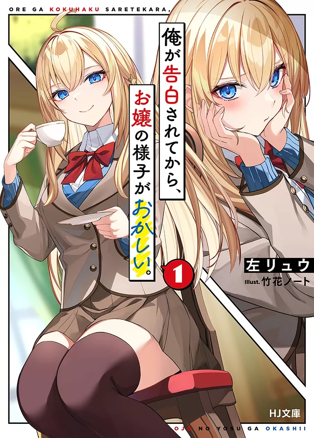 Novel Banner