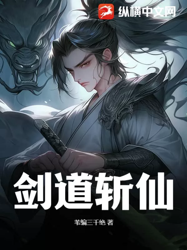Novel Banner