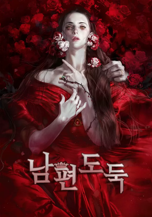 Novel Banner