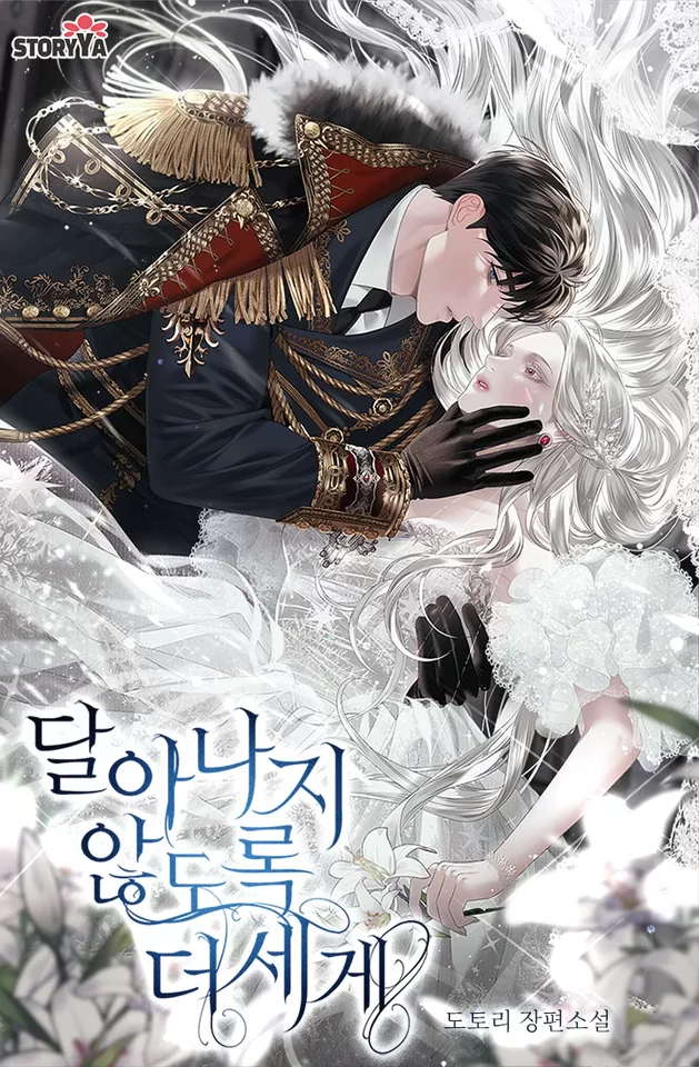 Novel Banner