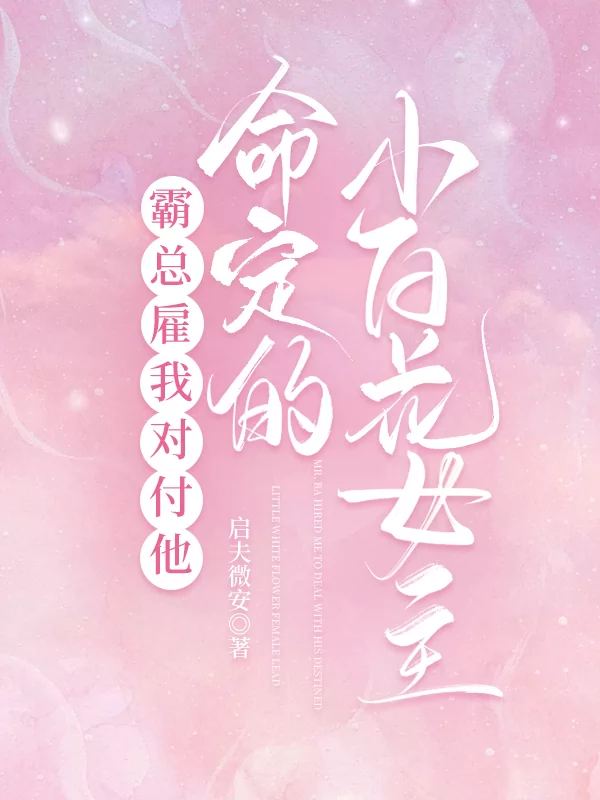 Novel Banner