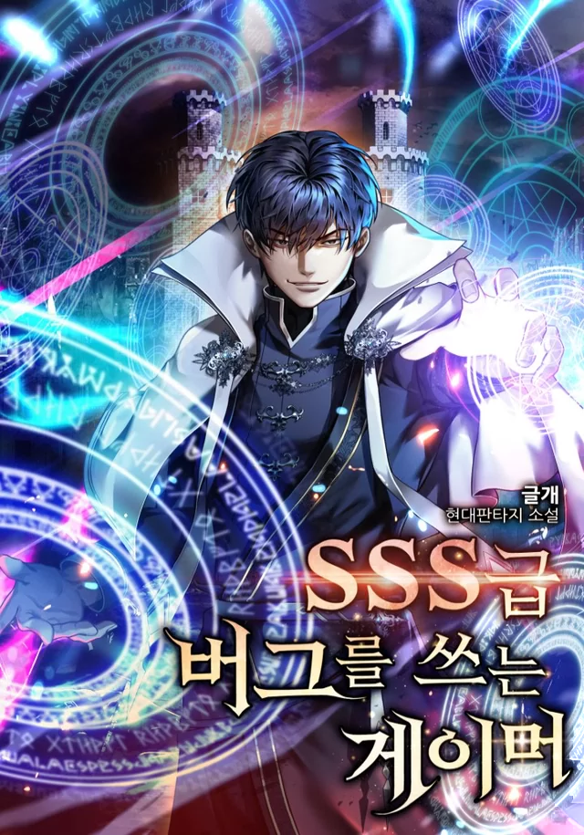 Novel Banner