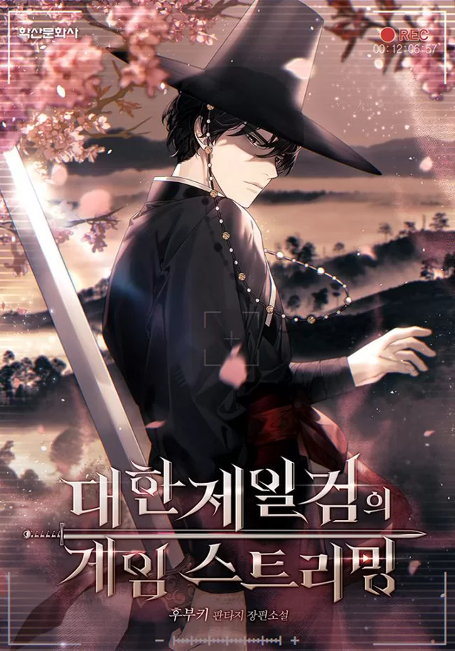 Novel Banner