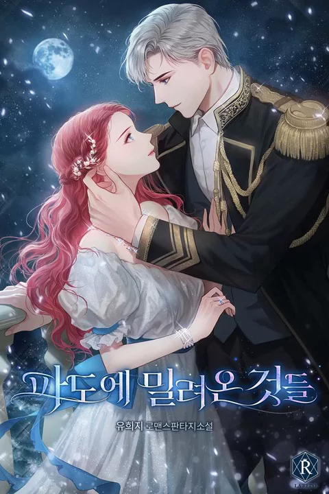 Novel Banner