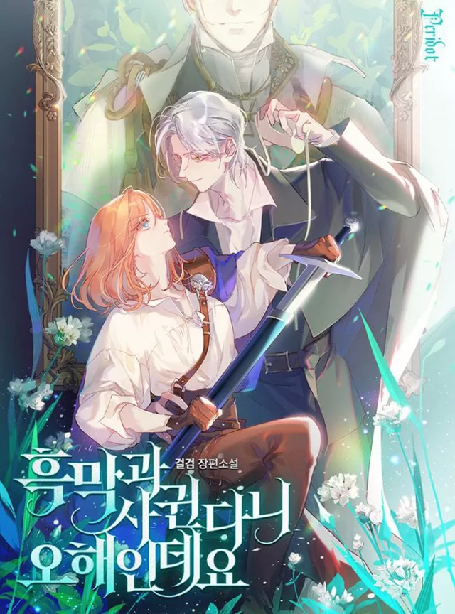 Novel Banner