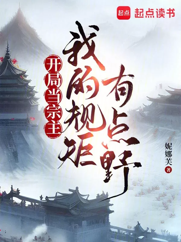 Novel Banner