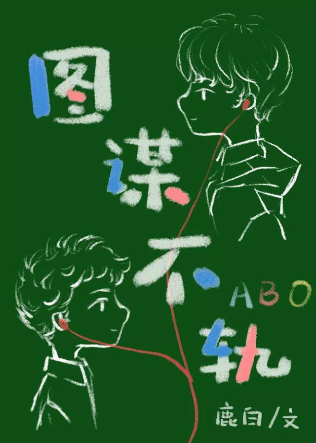 Novel Banner