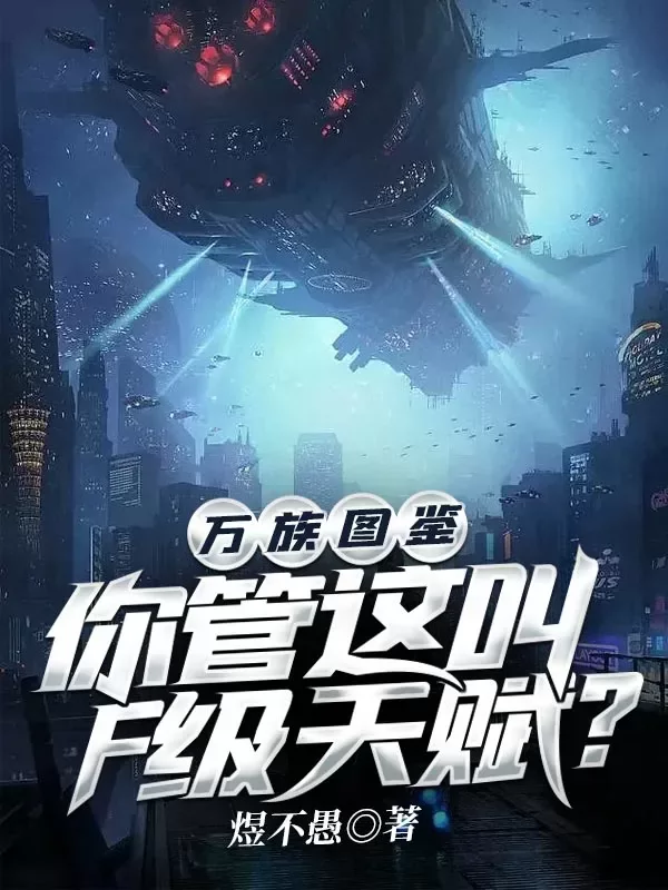 Novel Banner
