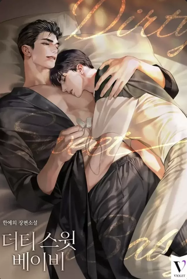 Novel Banner