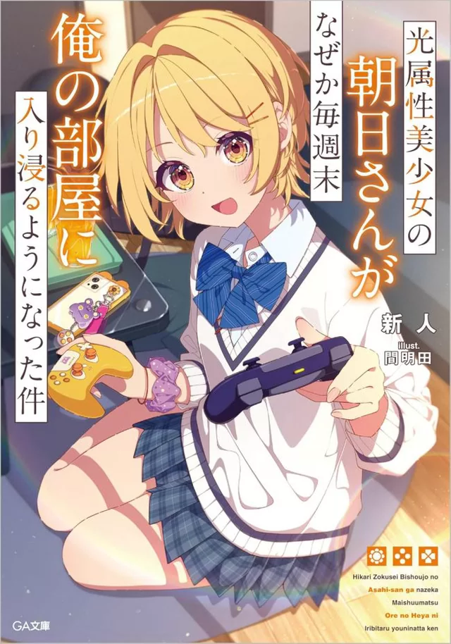 Novel Banner