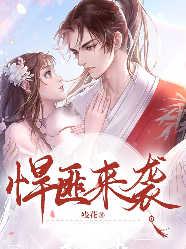 Novel Banner