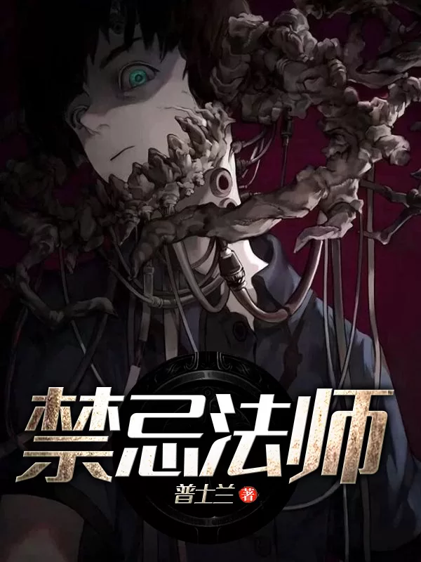 Novel Banner