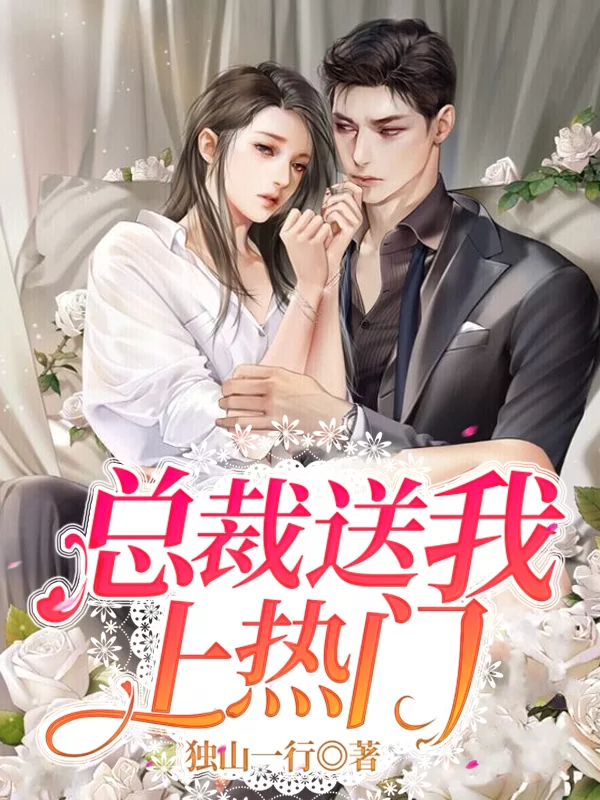 Novel Banner