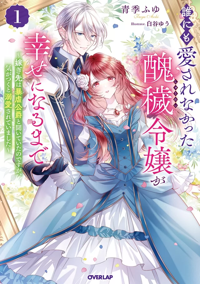 Novel Banner