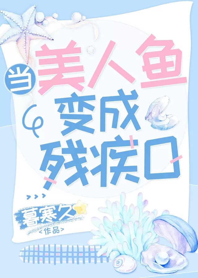 Novel Banner