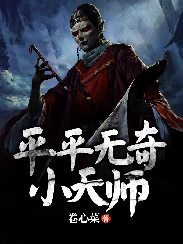 Novel Banner