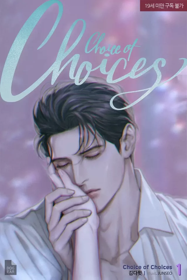Novel Banner